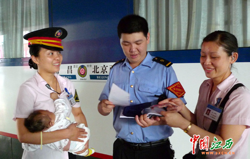  p data-id="gnatibhk43">z67次列车是从北京站开往齐齐哈尔站的特快