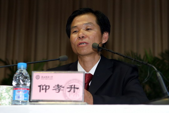  p data-id="gnay9p5jat">仰孝升,男,汉族,陕西省山阳中学副校长,特级