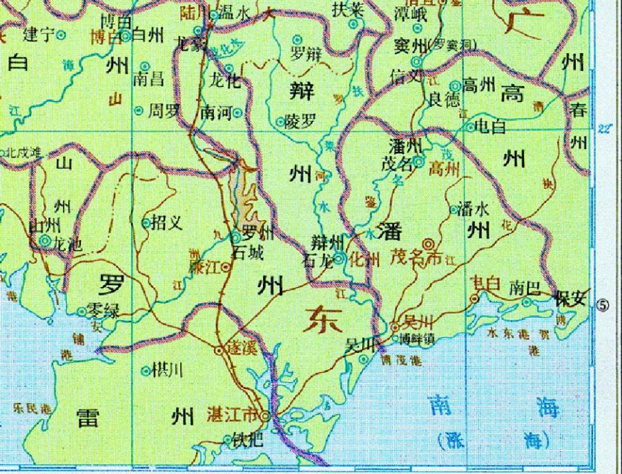 化州市