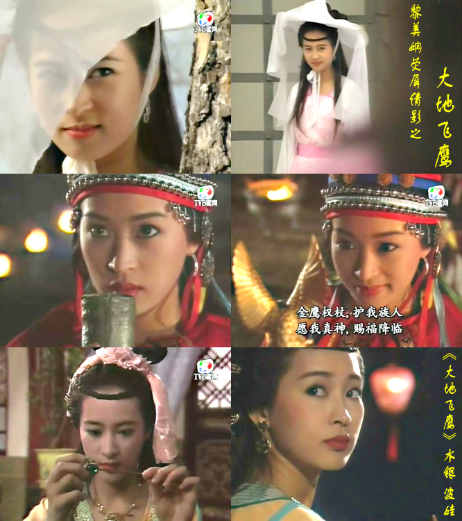 《大地飞鹰》是 a target="_blank" href="/item/香港无线电视