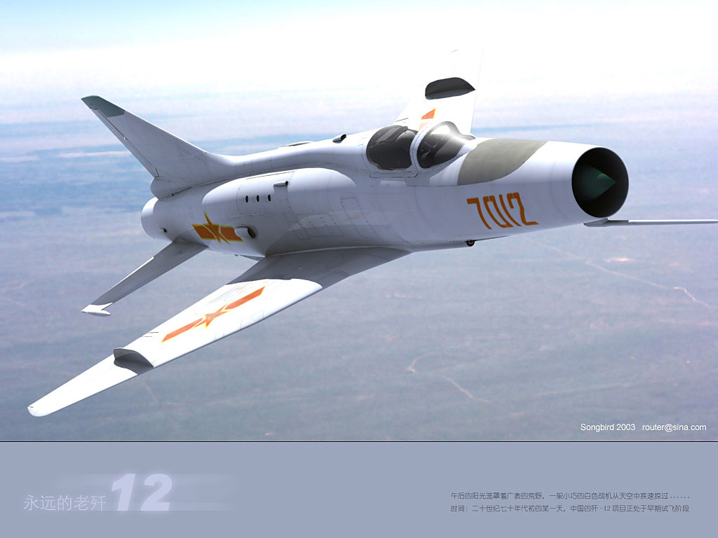  p>歼击机,属于 a target="_blank" href="/item/战斗机/278473" data