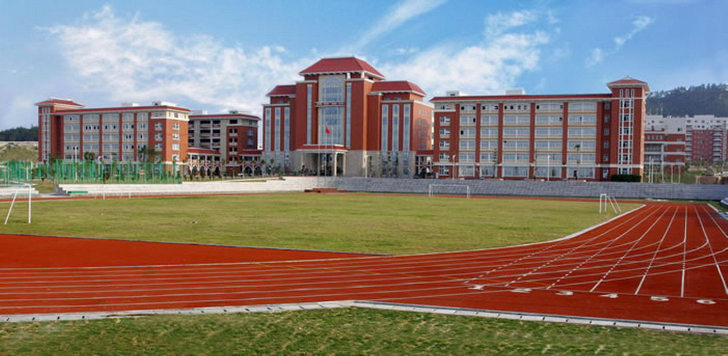 泉州轻工业职业学院