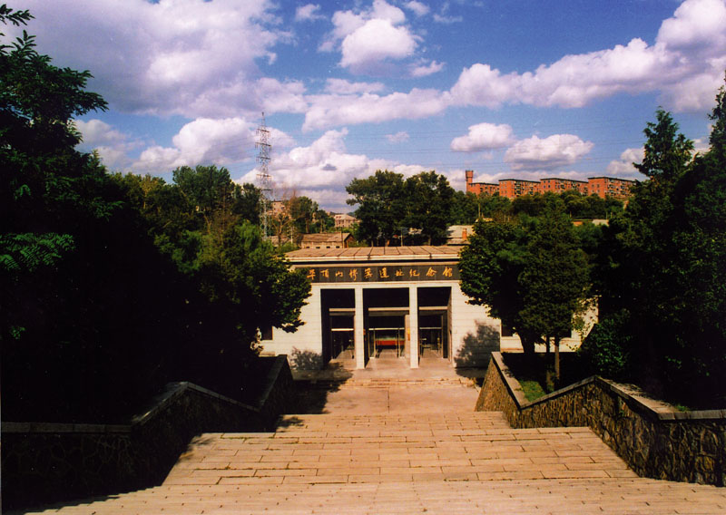 平顶山纪念馆