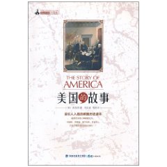 美国的故事