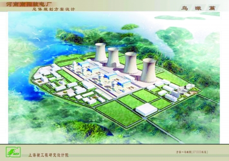南阳鸭河工区