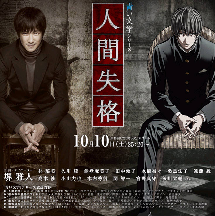  p>《青之文学》是日本出版商 a target="_blank" href="/item/集英社