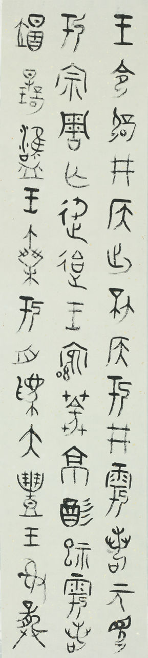 王友谊