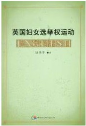 选举权（广义上公民的基本权利之一）_百度百科