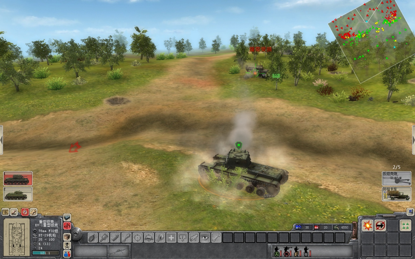  p>《战争之人》[men of war] 是由best way研发的一款 a href="#">