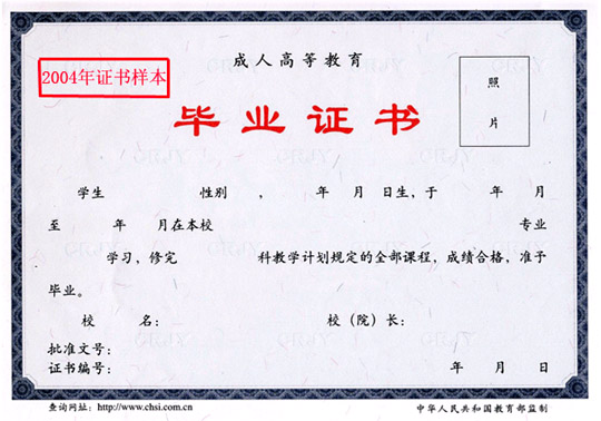 东营市继续教育中心