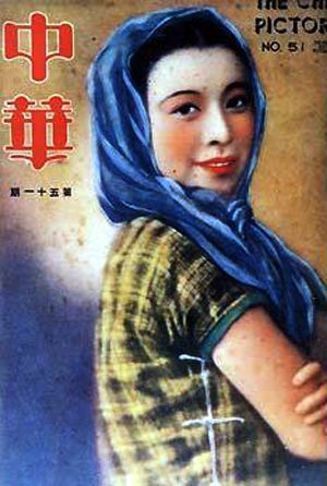  p>唐纳(1914年5月7日—1988年8月23日),中国著名 a target="_blank"