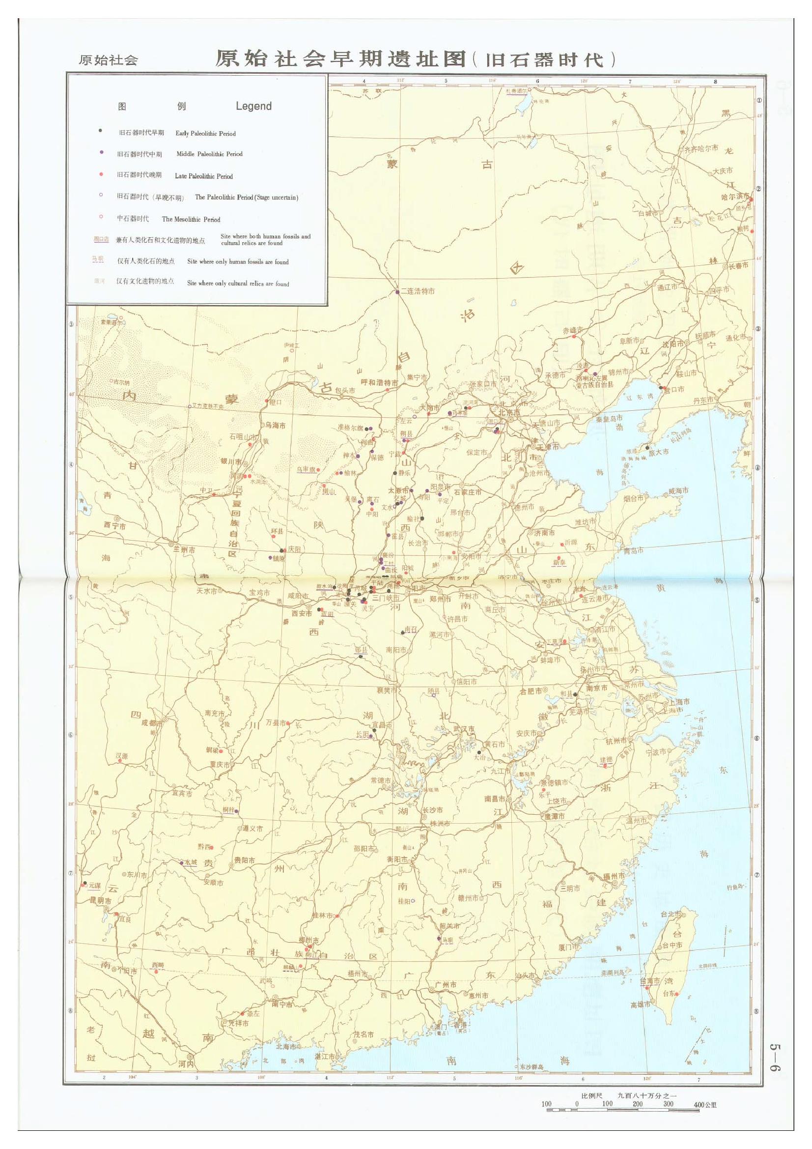 p>旧石器时代(paleolithic;距今约300万年),以使用打制石器(见 a