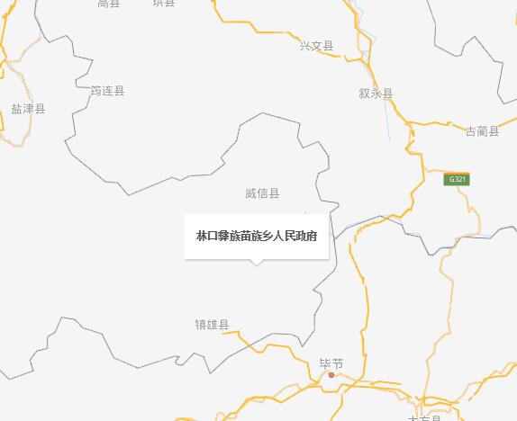 林口彝族苗族乡