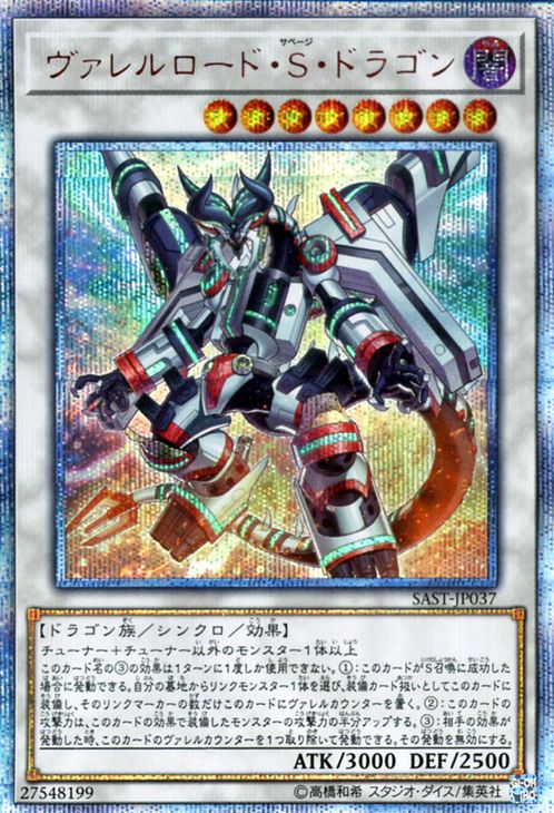 枪管上膛狞猛龙