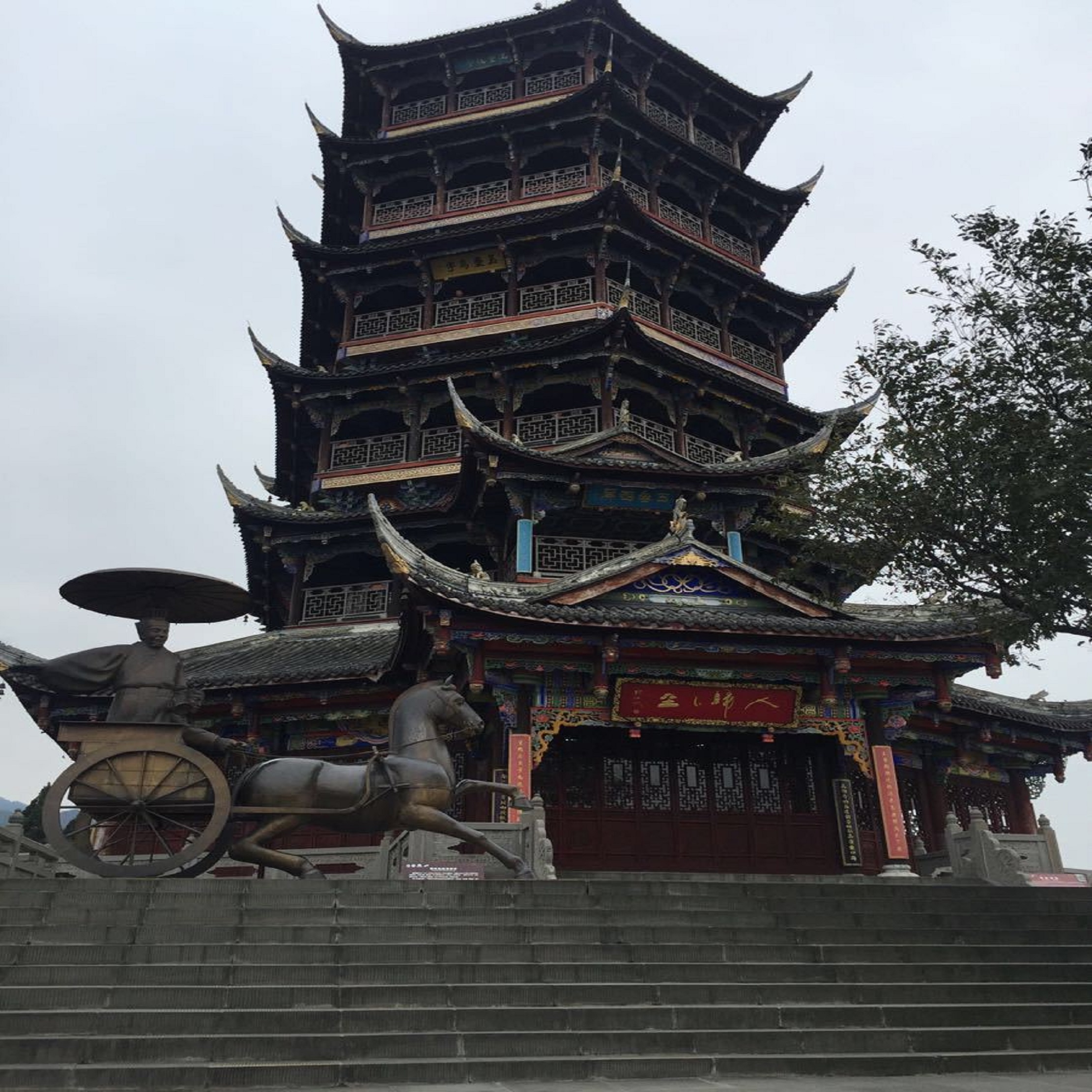 都江堰离堆公园
