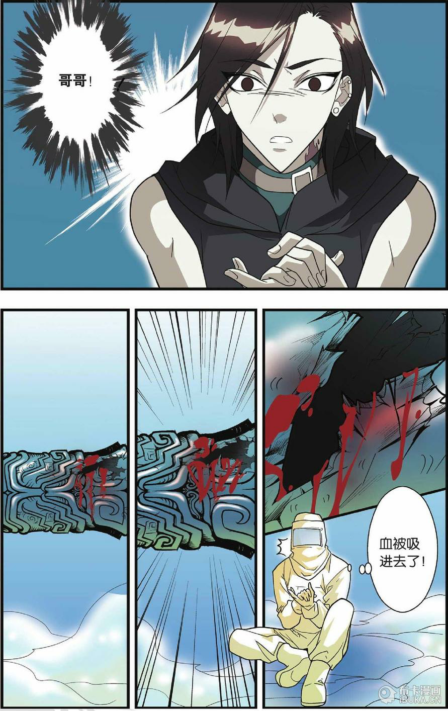 诺顿