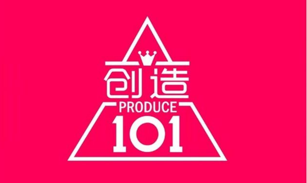 创造101（中国女团青春成长节目）_百度百科