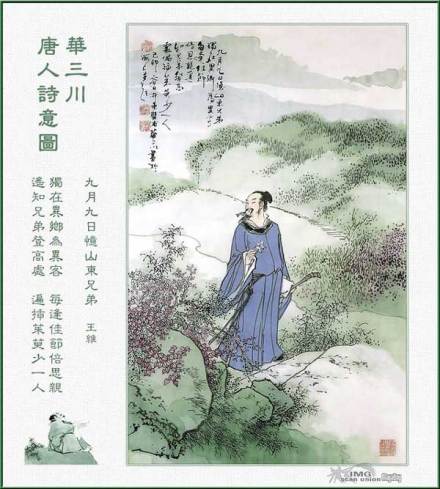晚唐（唐朝从裘甫起义到灭亡的时代）_百度百科