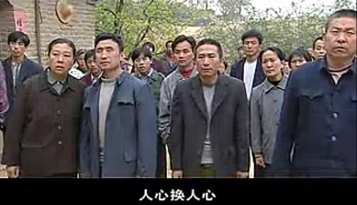  p data-id="gnx7s76bgk">眉户戏曲电视剧《村官》改编自现代戏《村官