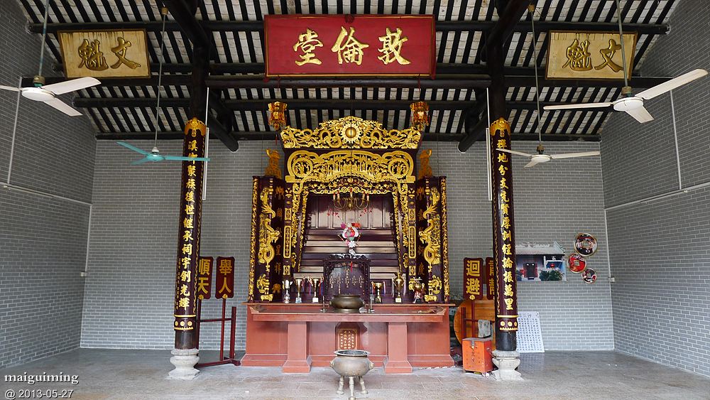 沙溪梁氏宗祠