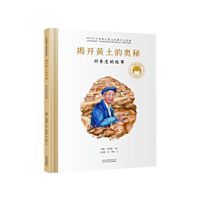 钱爸-共和国脊梁科学家绘本丛书音频/袁隆平2767 作者:wx_e6fe4abc12 帖子ID:259196 