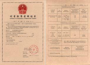 前言,技术规范中的"计量支付"条款和设计图纸,测量数据等条例的证书