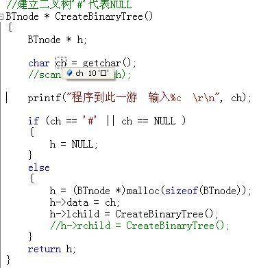 getchar()_百度百科