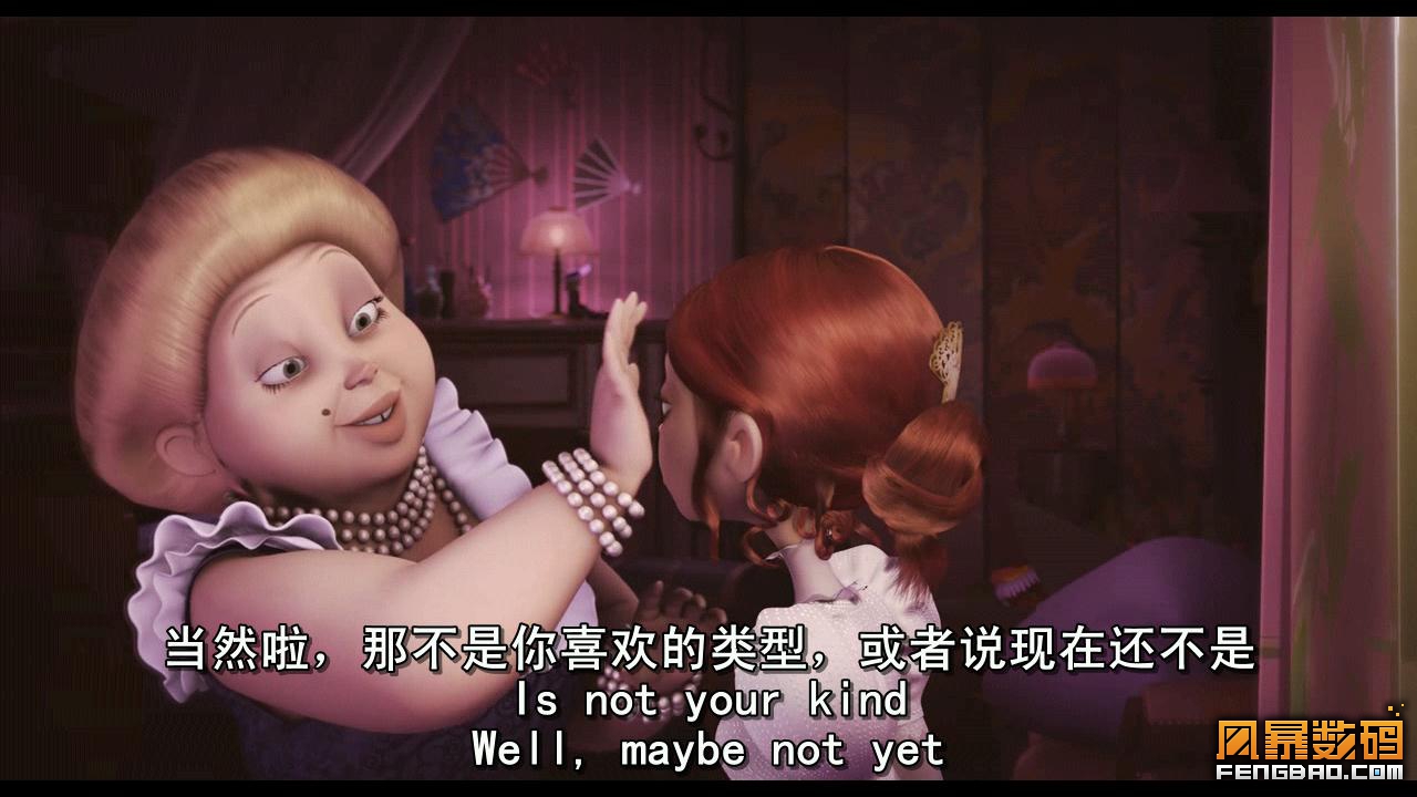  p>《怪兽在巴黎》是由 a href="#" data-lemmaid="15609687">毕鲍