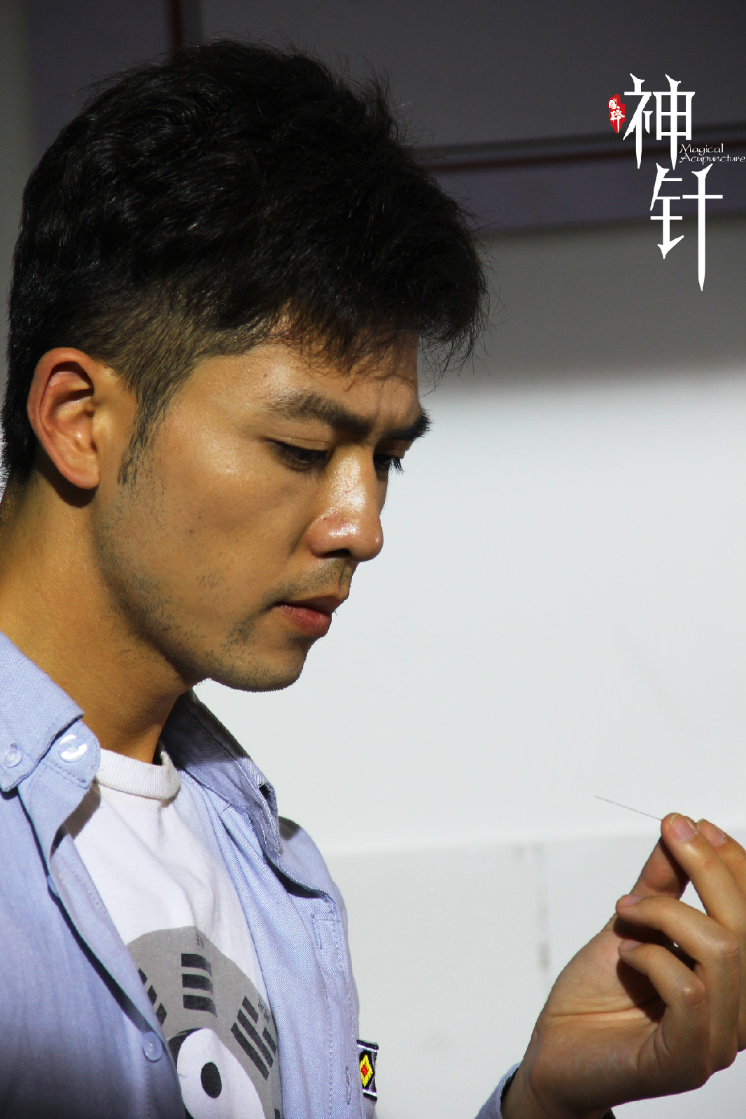 id="10731155">浙江在线 /a>,晴天创意联合出品,为中国首部针灸主题微