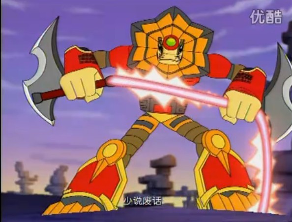 十二星龙