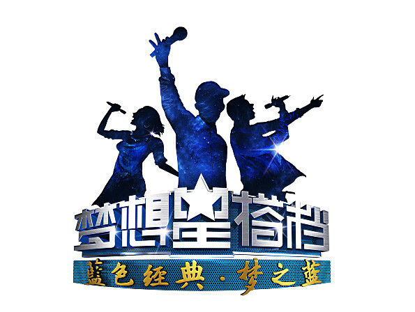  p>《梦想星搭档》是由 a href="#" data-lemmaid="485256">撒贝宁 /a