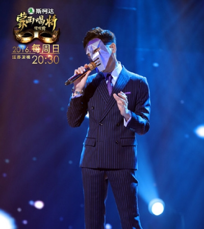 蒙面歌王第二季