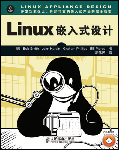 嵌入式linux，嵌入式linux和linux区别