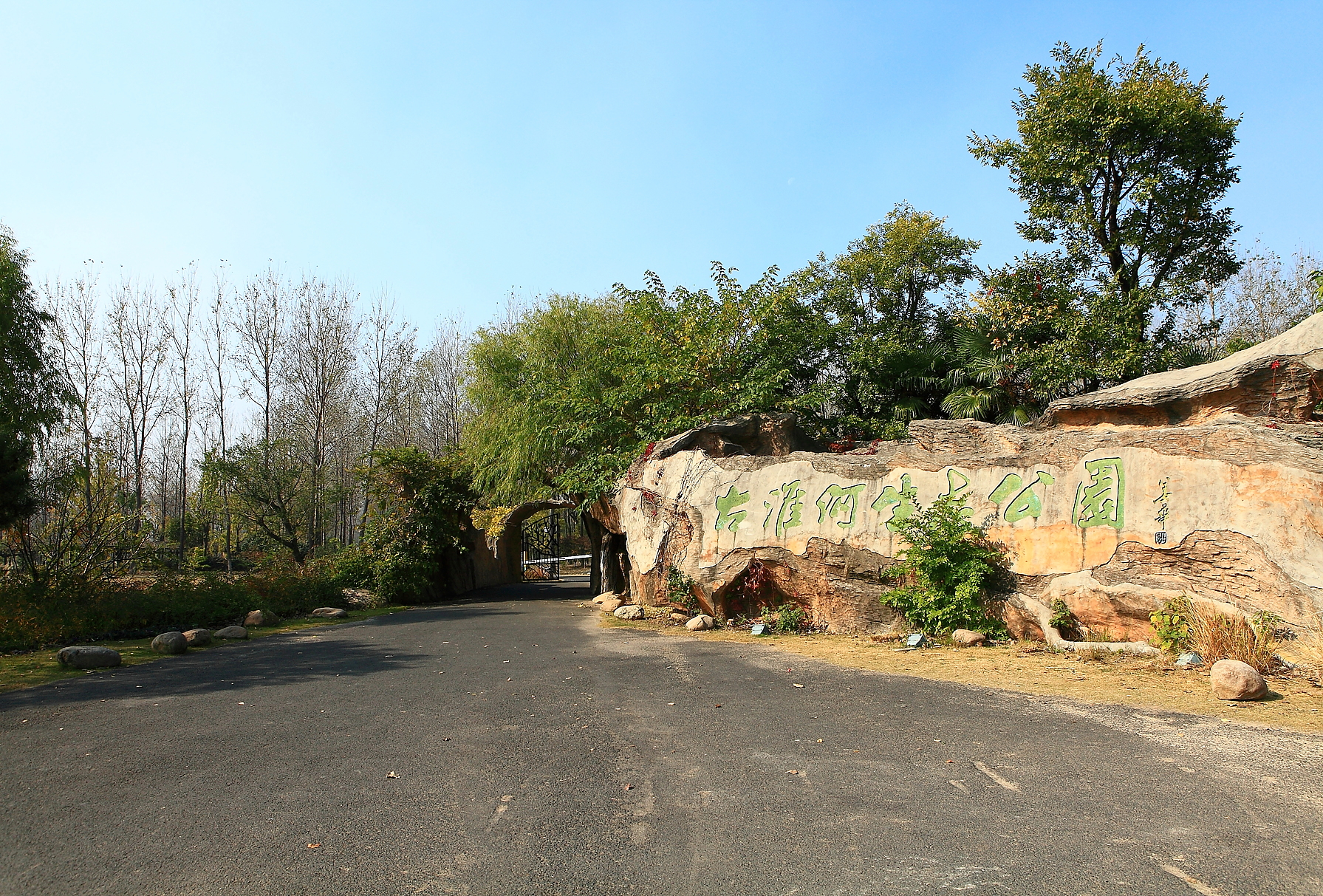 古淮河文化生态景区