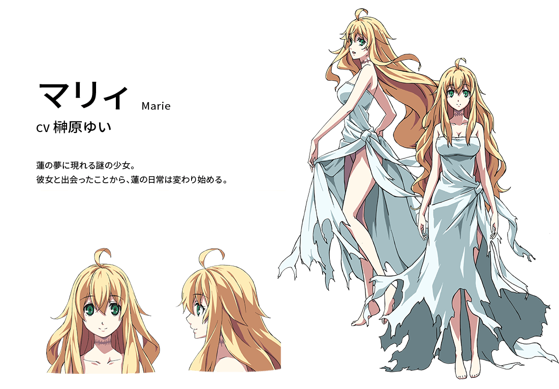 dies irae 神怒之日