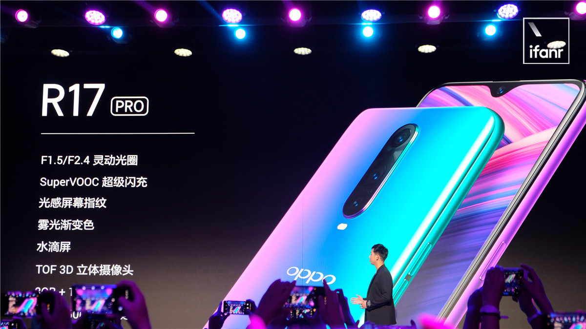 OPPO 发布 R17 和 R17 Pro：回归产品本身，依旧「好色成性」_百科TA说
