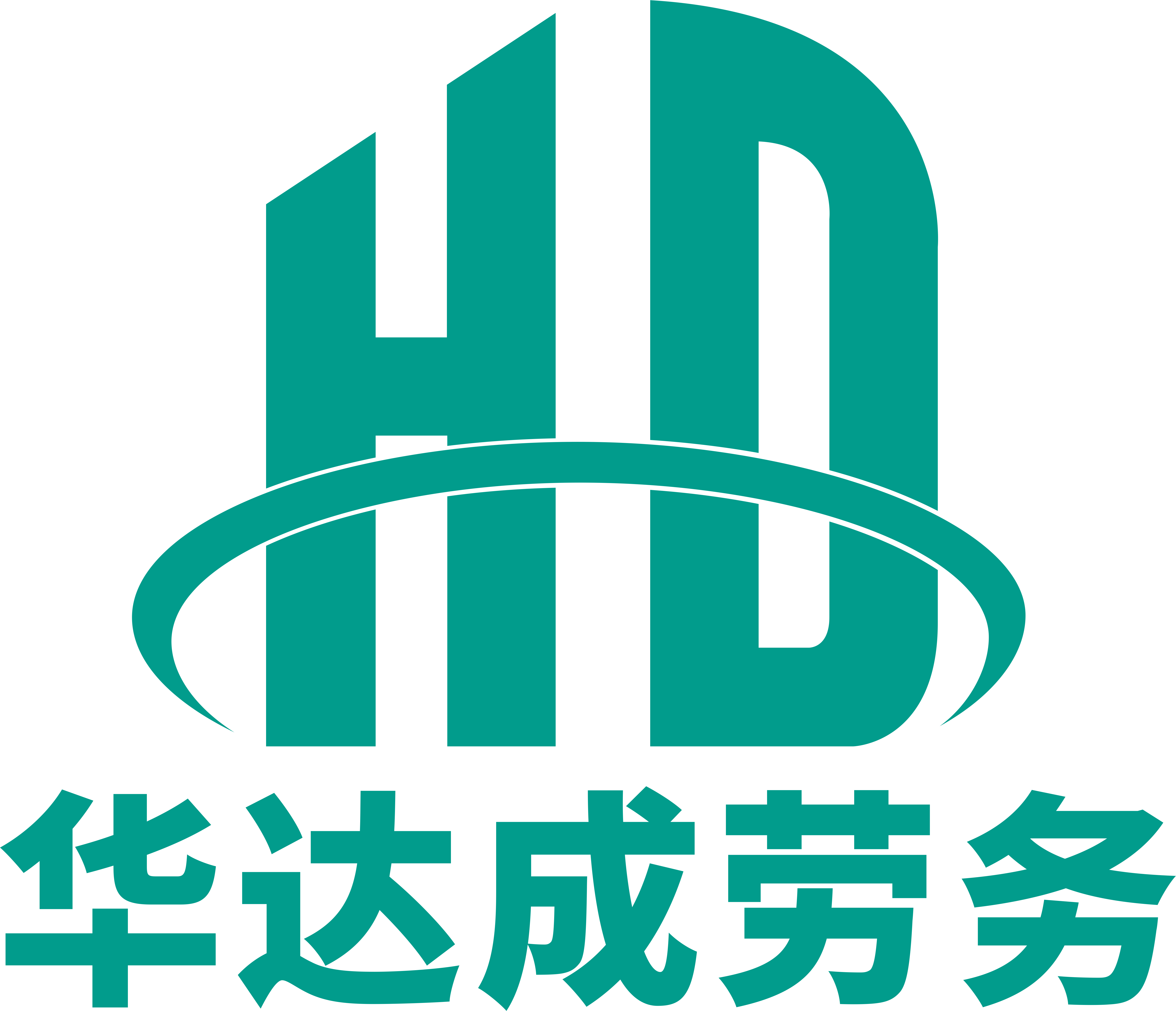 深圳市华达成建筑装饰劳务有限公司