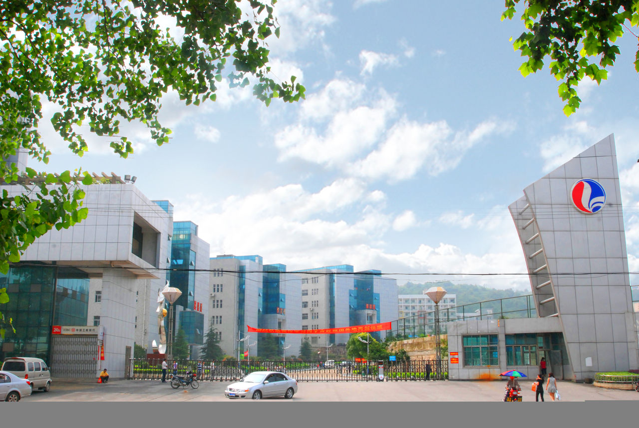邵阳医学高等专科学校