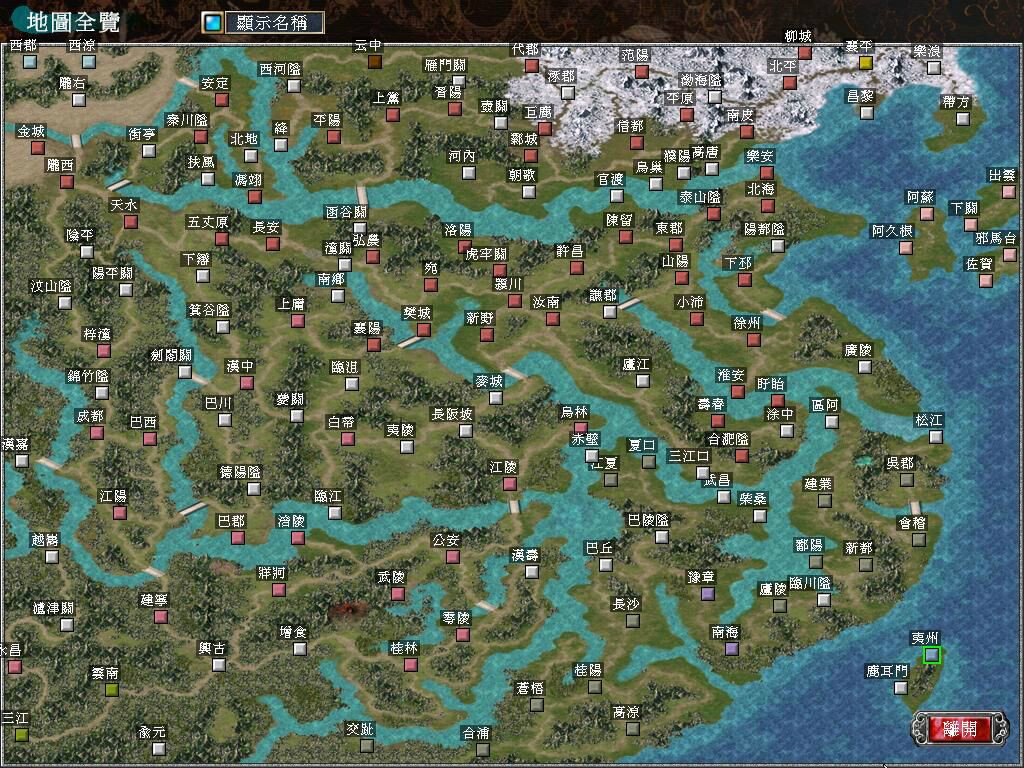 三国群英传7原味强化版