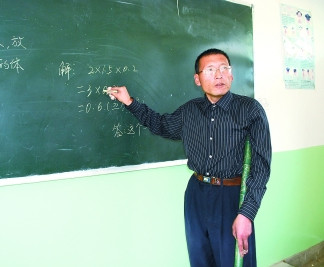 ">汉族 /a>,定西市 a target="_blank" href="/item/岷县/2997991"