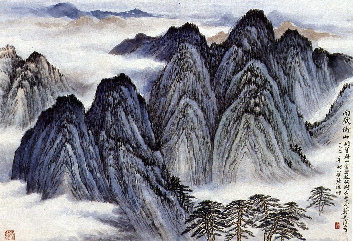  p>八百里南岳衡山,五千年文明奥区,巍然屹立于湖湘大地……由著名