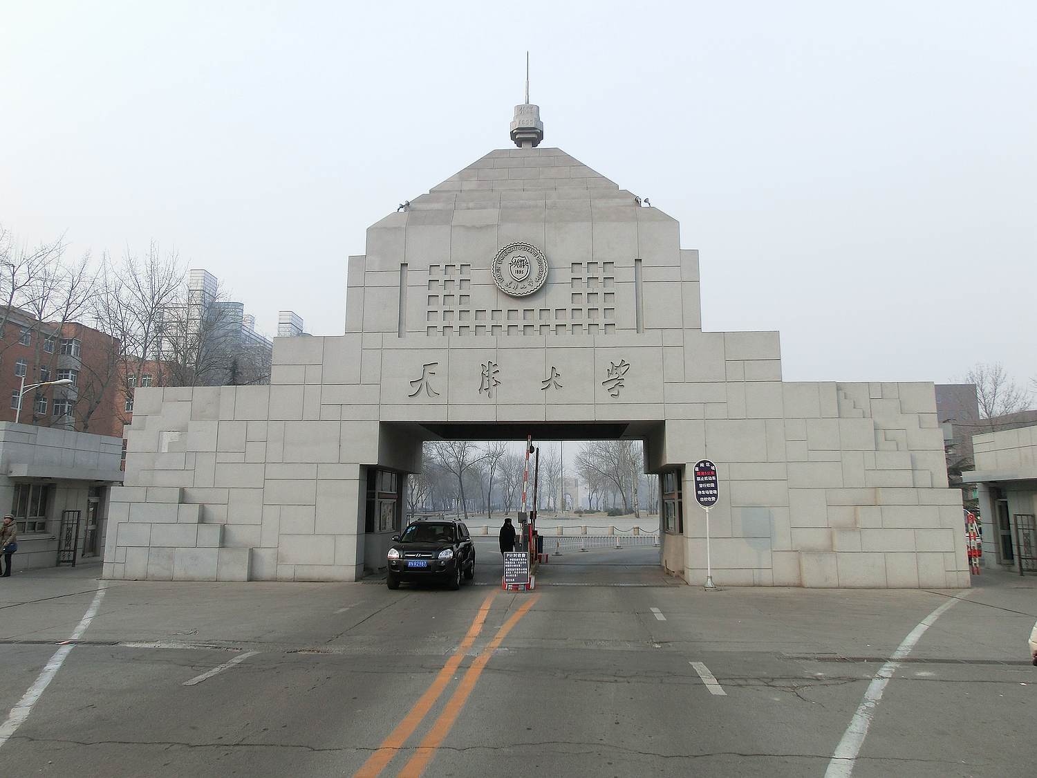  p>天津大学自考本科(天津大学专本套读)是贯彻教书育人,诚信守法