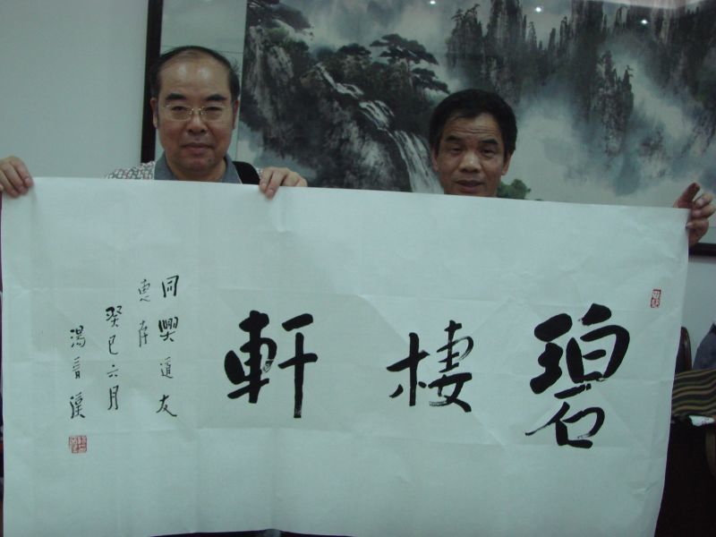 武汉市汉南区卓越书画院