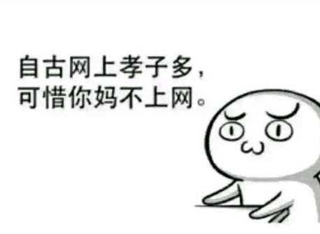  p data-id="go0a15ftcv">云端孝子,网络用语,指的是那些在微信朋友圈