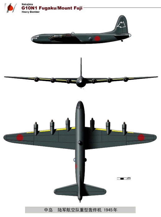中岛g10n"富士山"重轰炸机