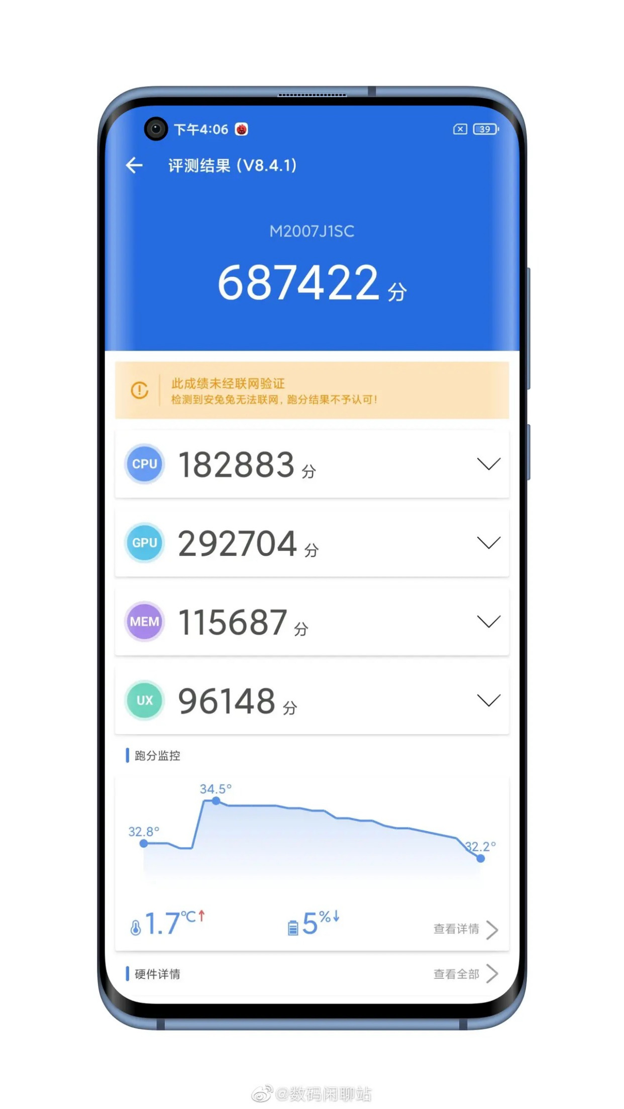 小米10超大杯安兔兔跑分曝光，鸡血版骁龙865，跑分超友商10万_百科TA说