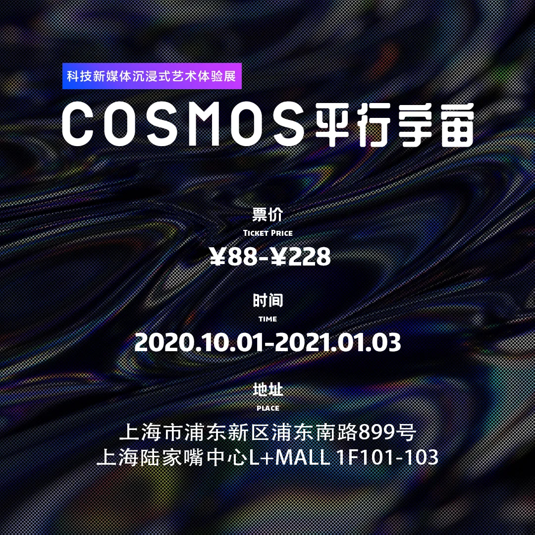 魔都艺术季来啦，十一月展讯全知道_百科TA说