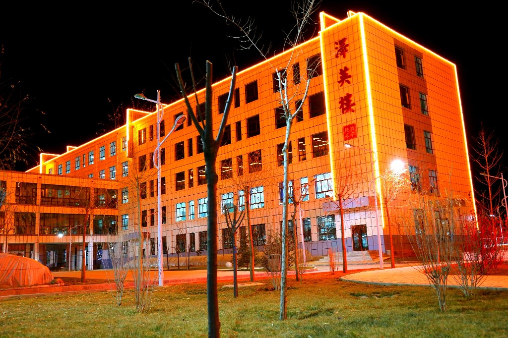 甘肃省会宁县第二中学