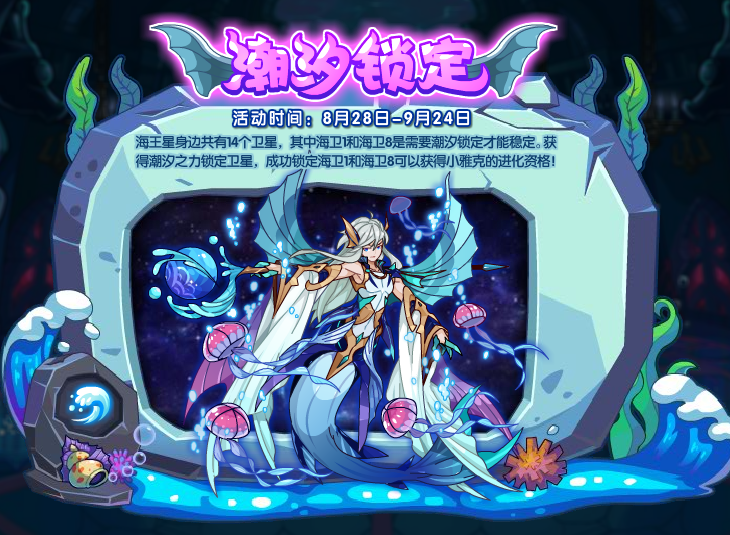 《 a target="_blank" href="/item/洛克王国/67258" data-lemmai