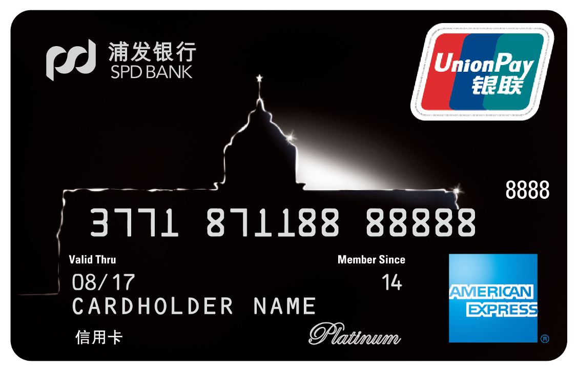 浦发银行) 是全国性股份制商业银行, span class="ref" data-ctrid="